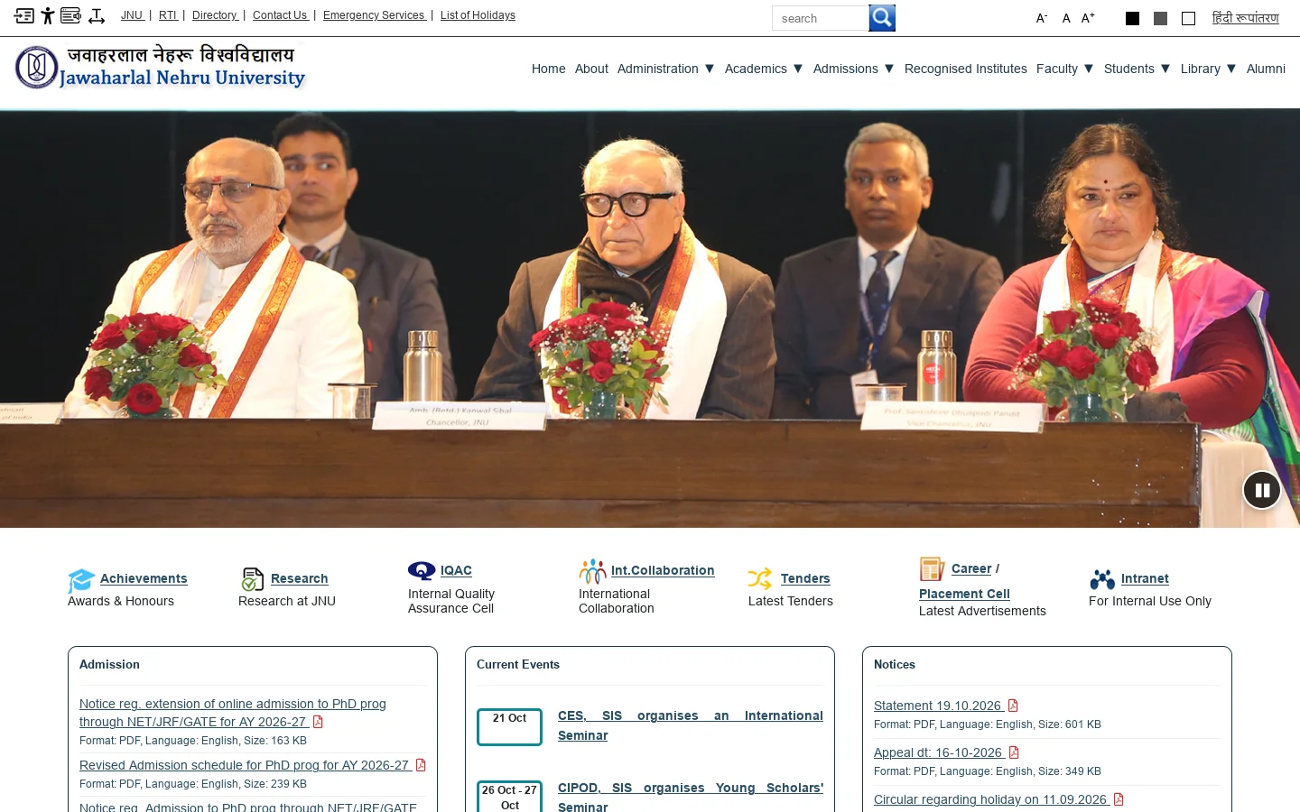 Home | Official Website of Jawaharlal Nehru University, New Delhi, India Homepage screenshot