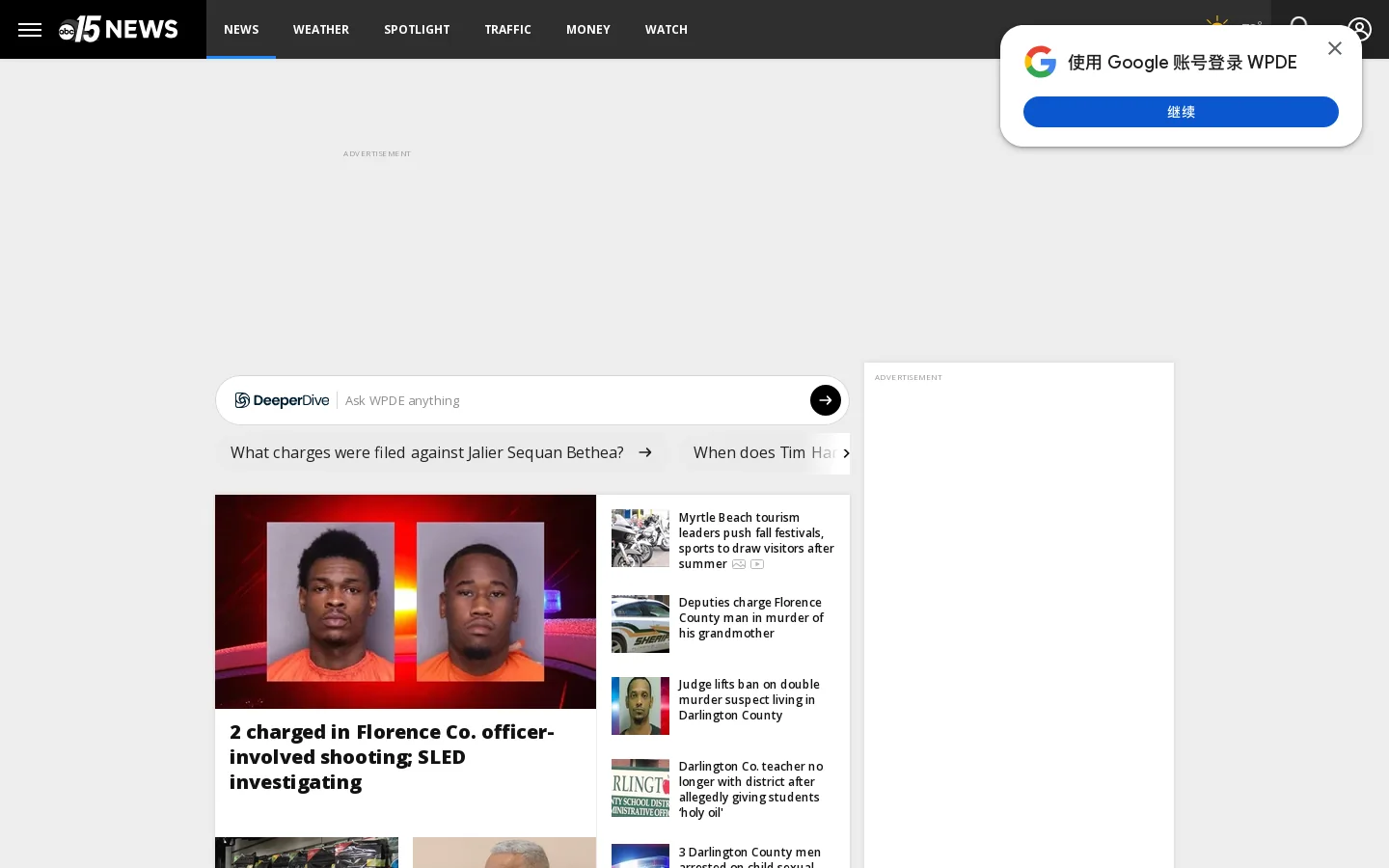 Myrtle Beach/Florence News, Weather, Sports, Breaking News Homepage screenshot