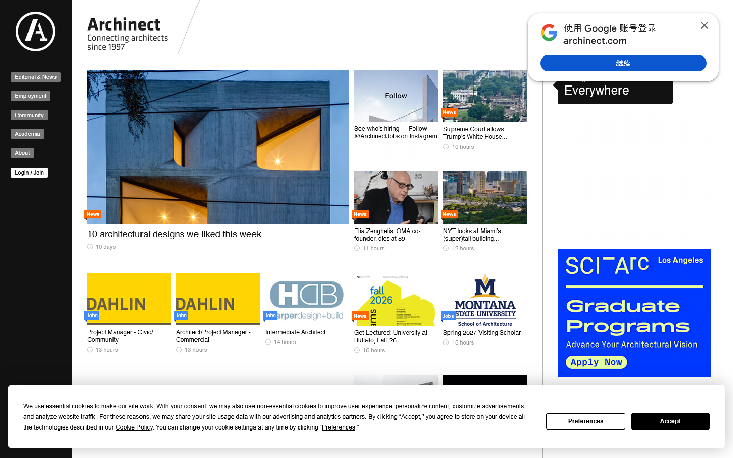 Archinect Homepage screenshot