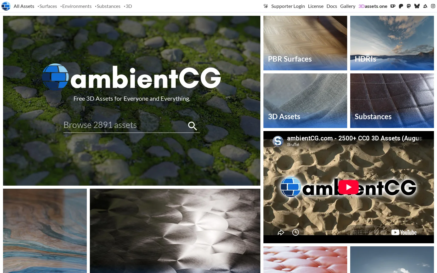 ambientCG Homepage screenshot