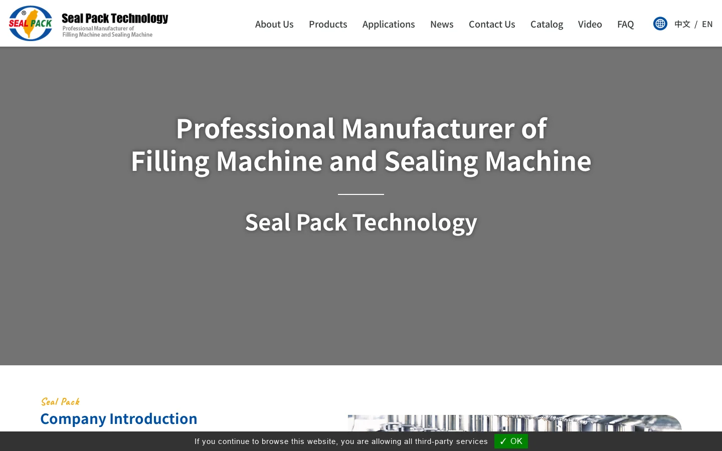 SEAL PACK TECHNOLOGY CO., LTD Homepage screenshot