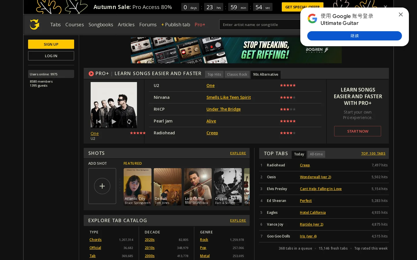 ULTIMATE GUITAR TABS Homepage screenshot