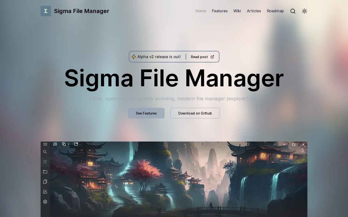 Sigma File Manager Homepage screenshot