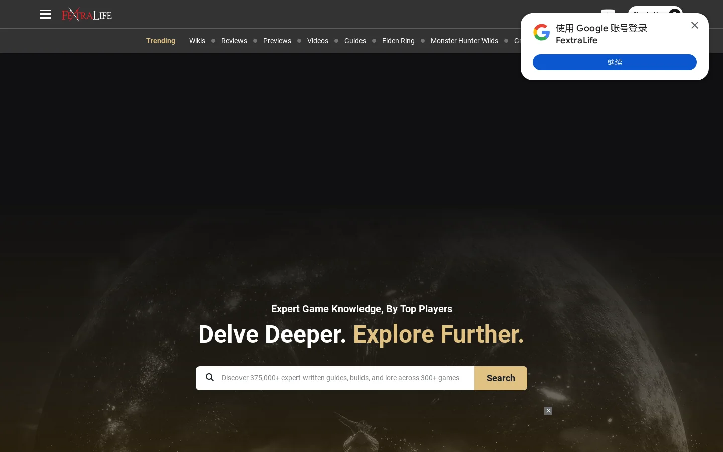Fextralife Homepage screenshot