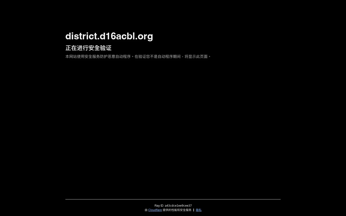 American Contract Bridge League - District 16 Homepage screenshot