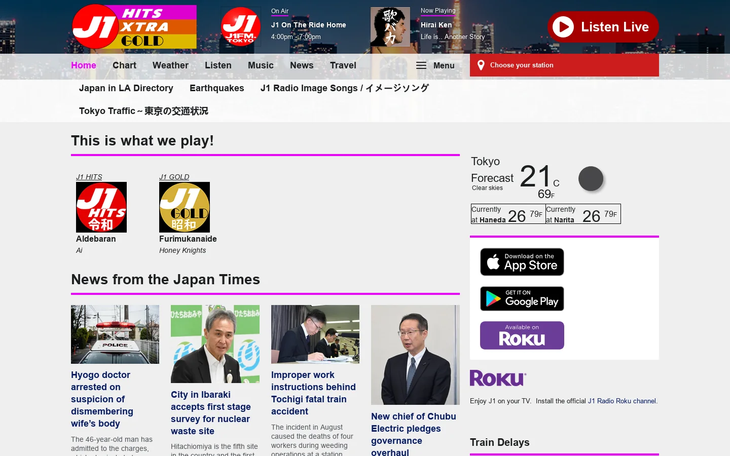 J1 Radio Homepage screenshot