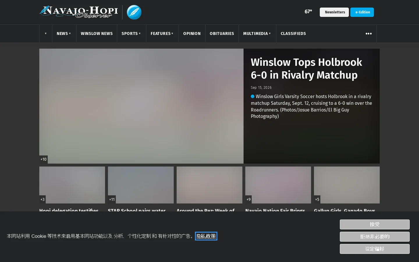 nhonews.com Homepage screenshot