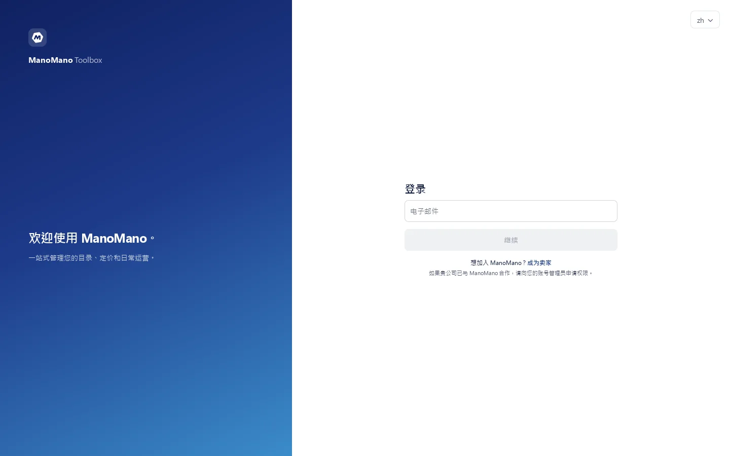Toolbox Homepage screenshot