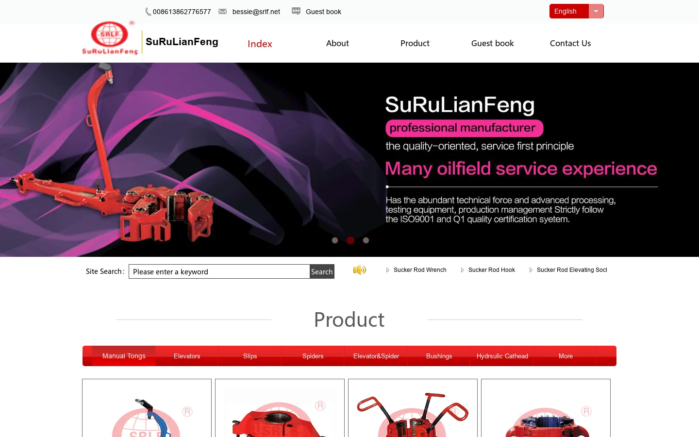 JIANGSU RUDONG LIANFENG PETROLEUM Homepage screenshot