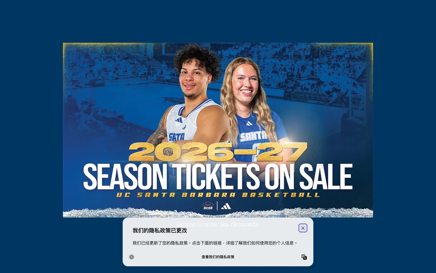 2026-27 BBall Season Tickets - University of California, Santa Barbara - Official Athletics Website Homepage screenshot