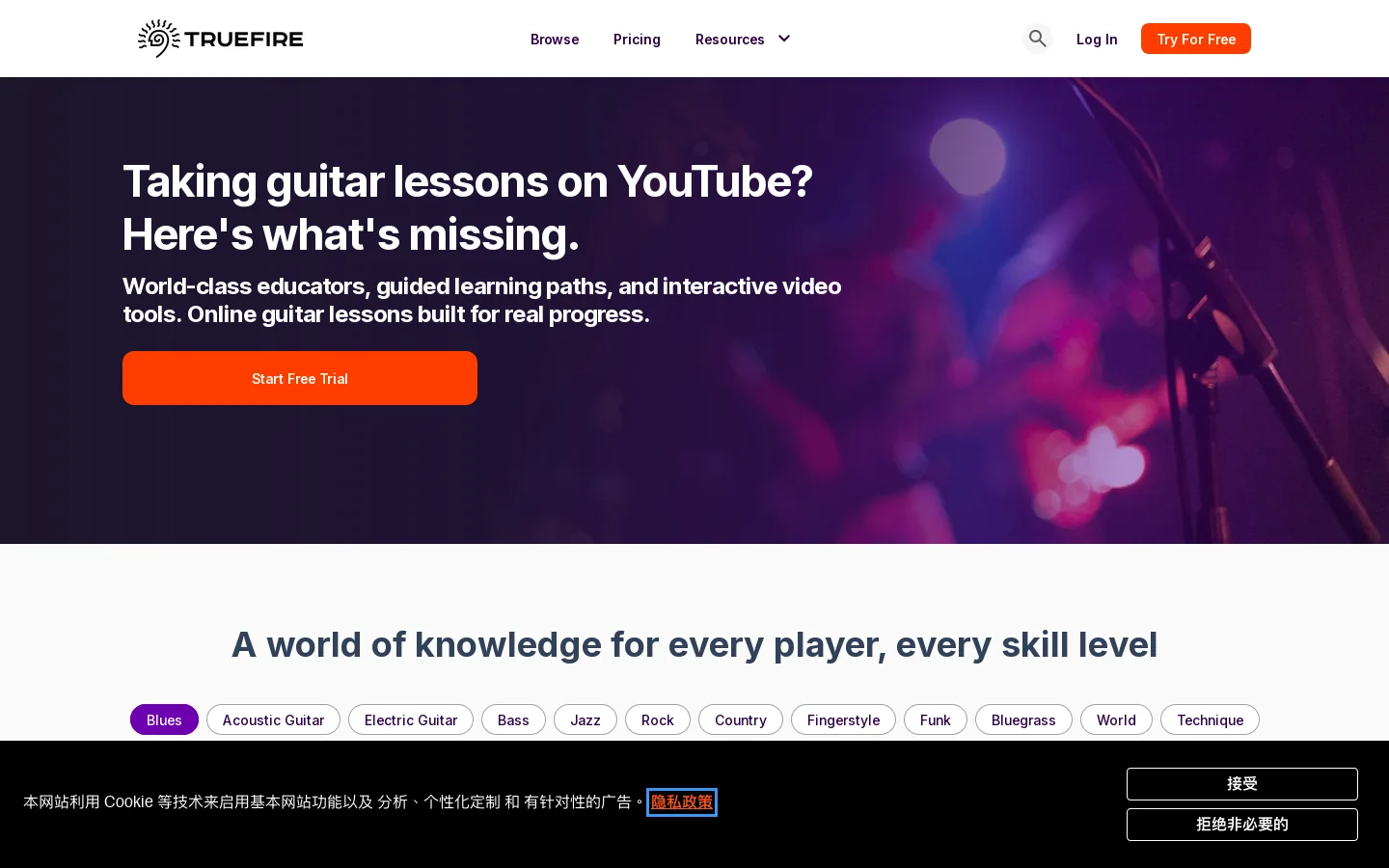 TrueFire Homepage screenshot