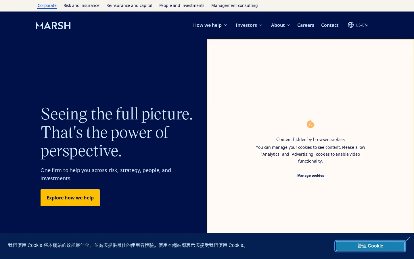 Marsh Homepage screenshot