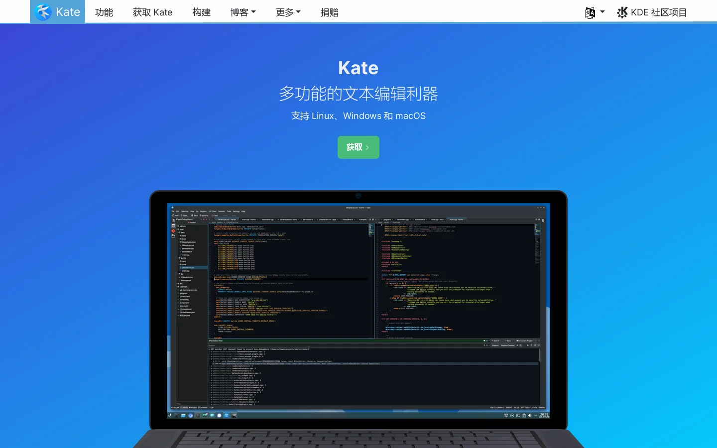 Kate - Get an Edge in Editing Homepage screenshot