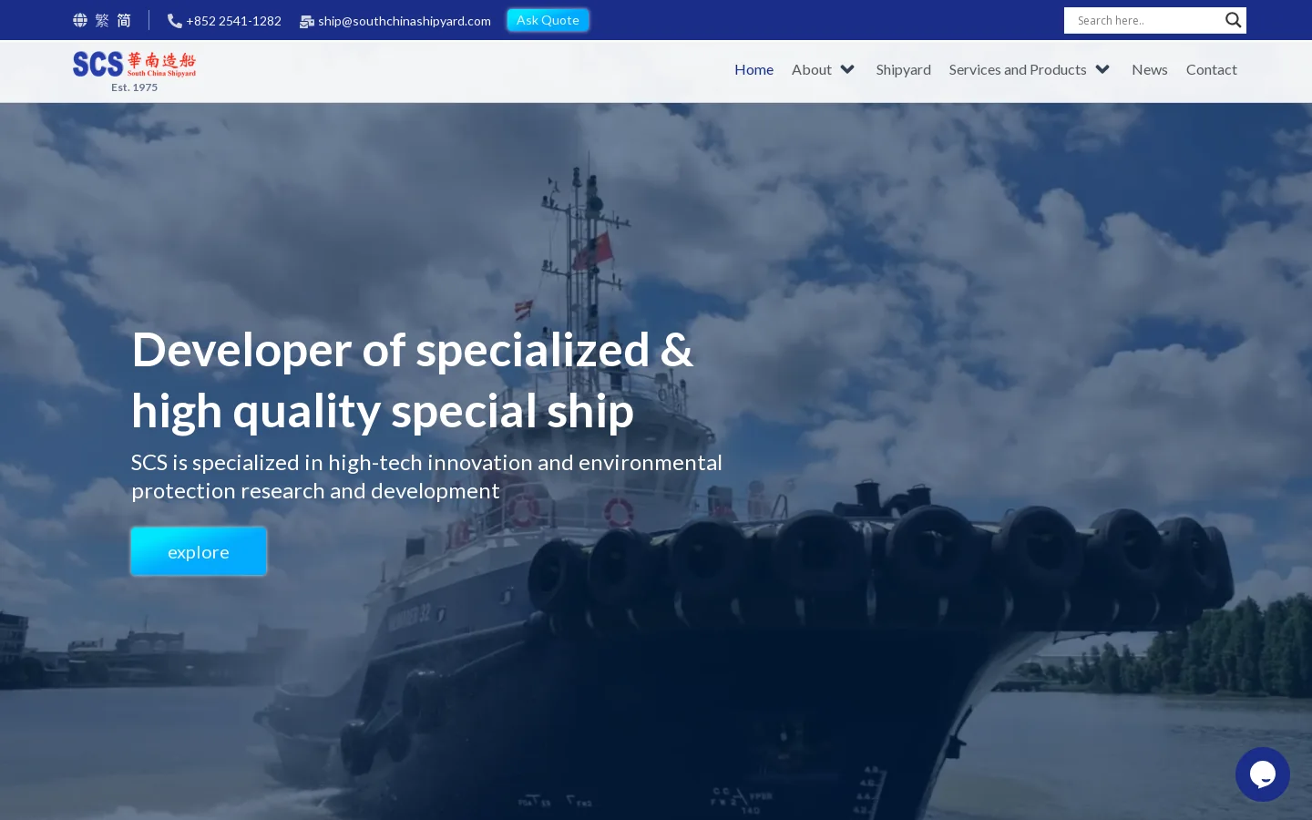 Home ENG - SCS Shipyard Homepage screenshot