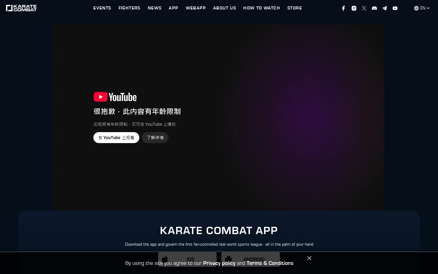 Karate Combat Homepage screenshot