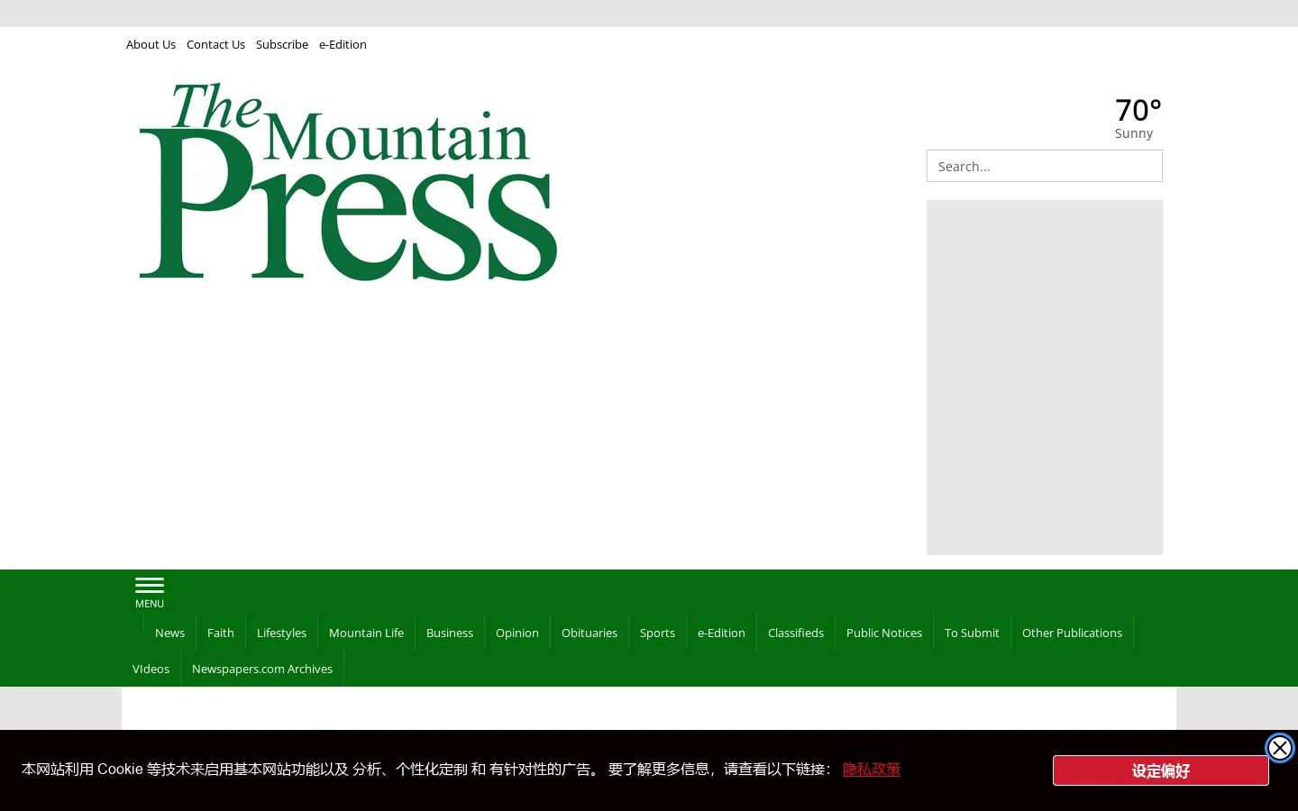 themountainpress.com Homepage screenshot