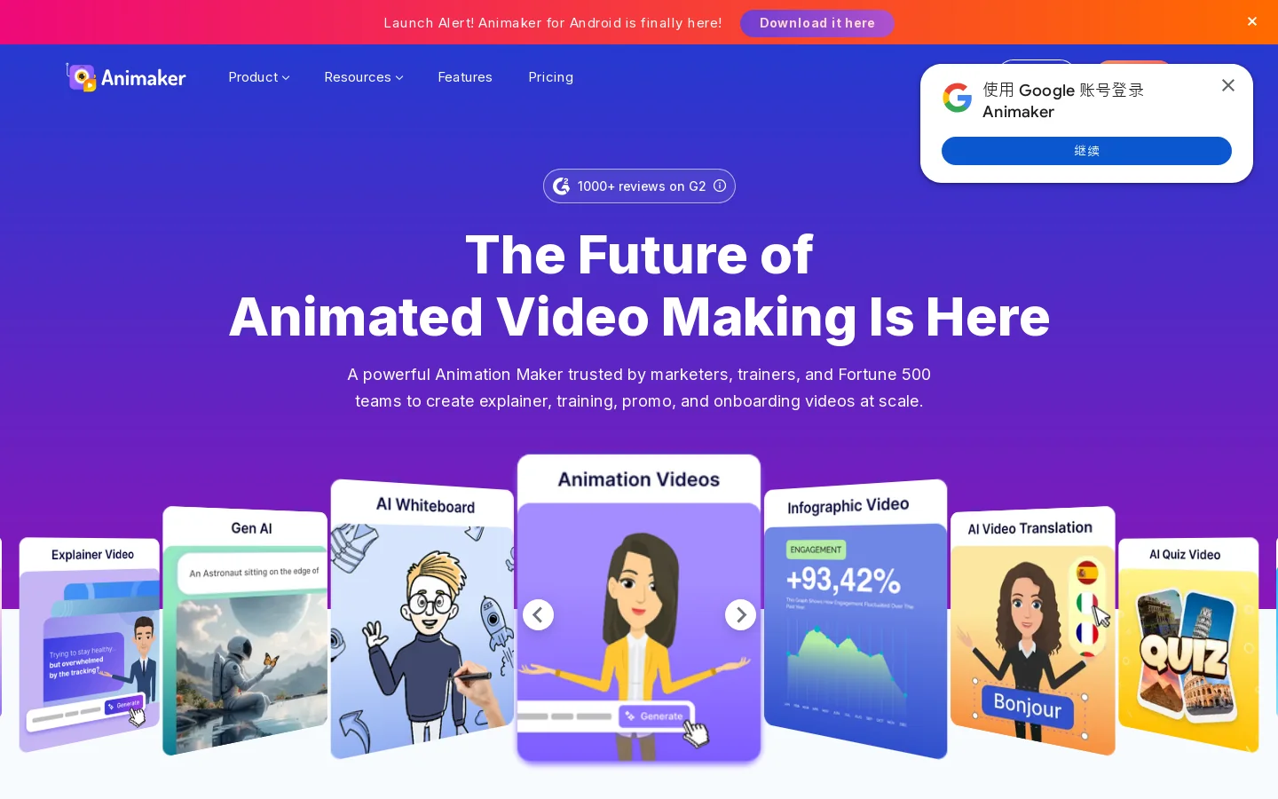 Animaker Homepage screenshot