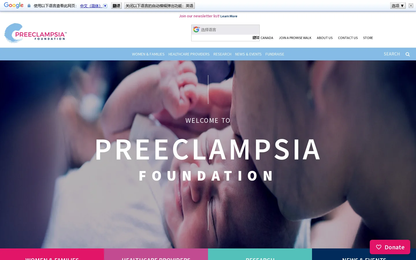 Preeclampsia Foundation Homepage screenshot