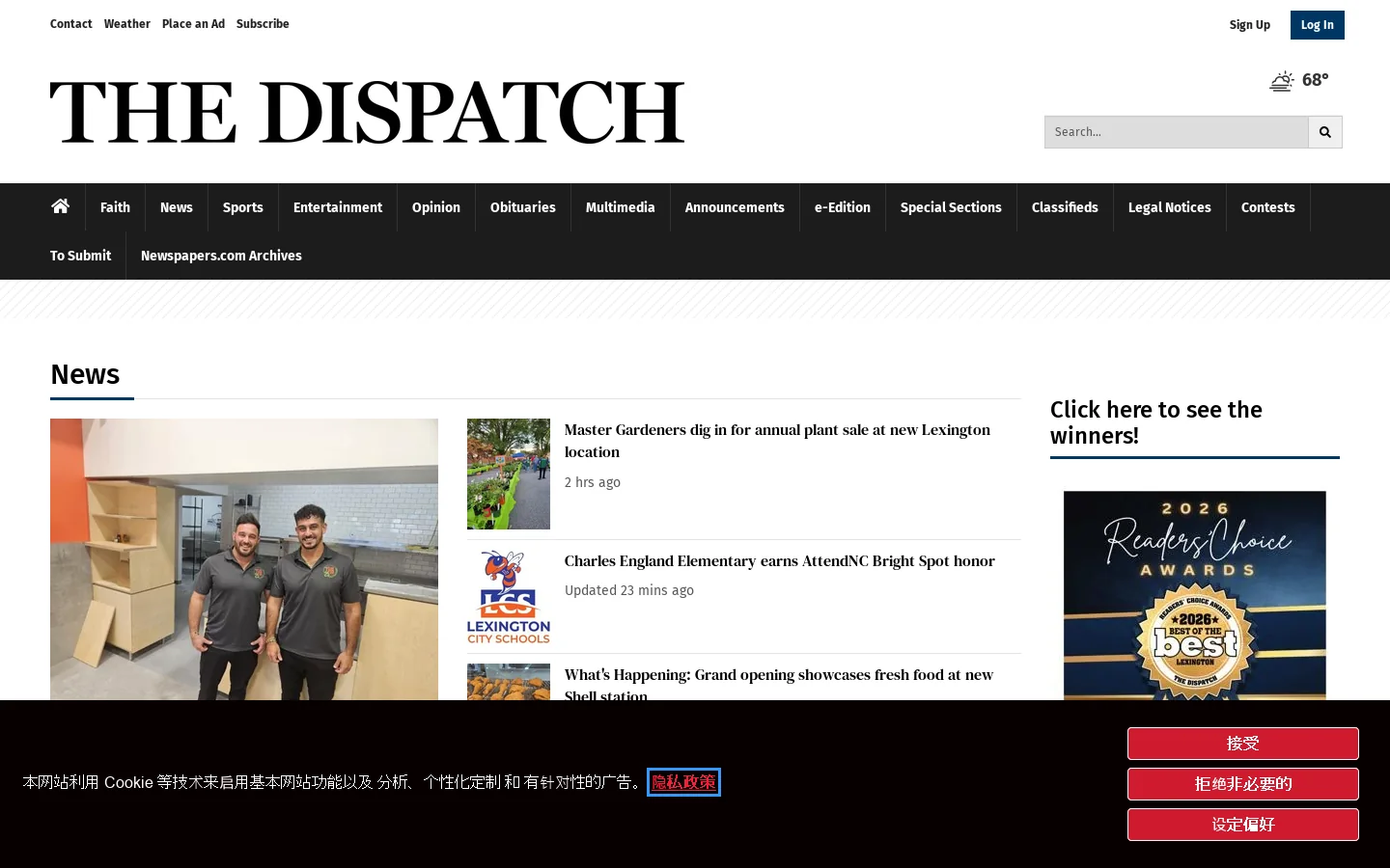 the-dispatch.com Homepage screenshot