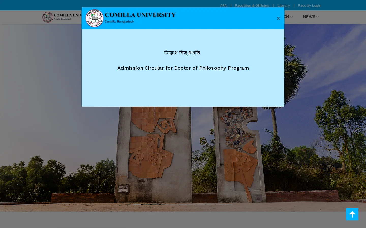 Comilla University | Home Page Homepage screenshot