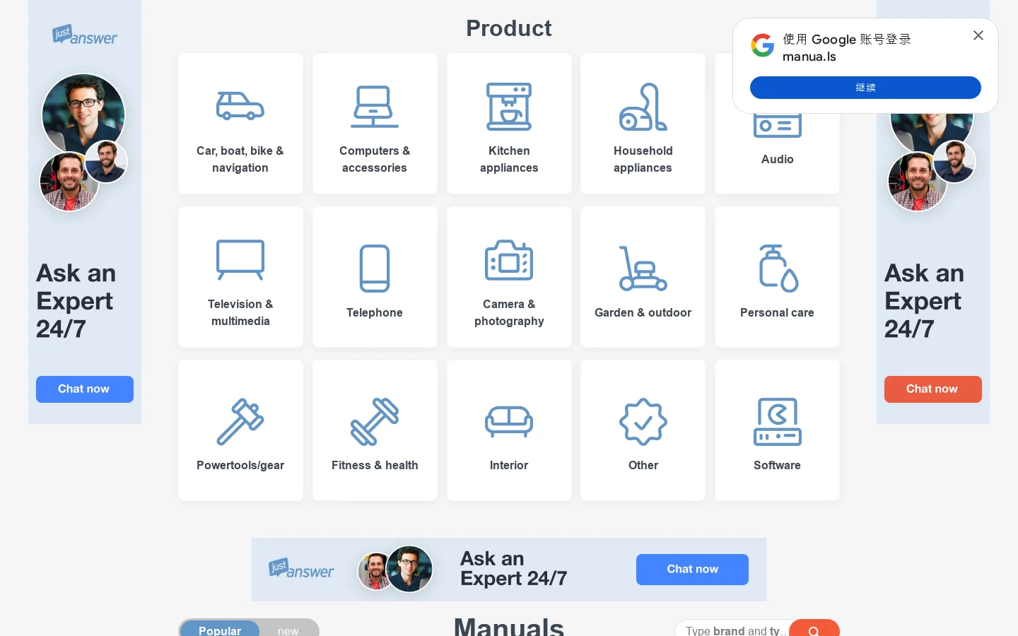 Manual lost? Download the manual you're searching for Homepage screenshot