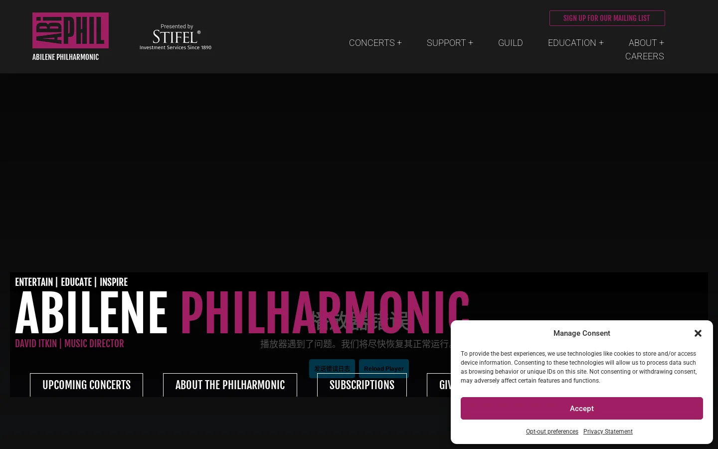 Home - Abilene Philharmonic Homepage screenshot