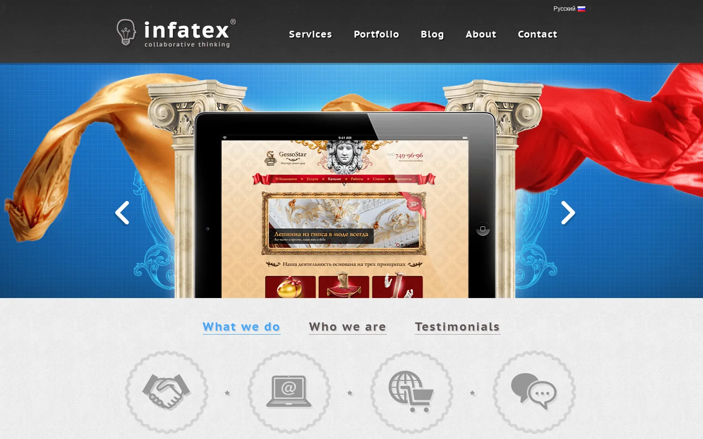 INFATEX Homepage screenshot