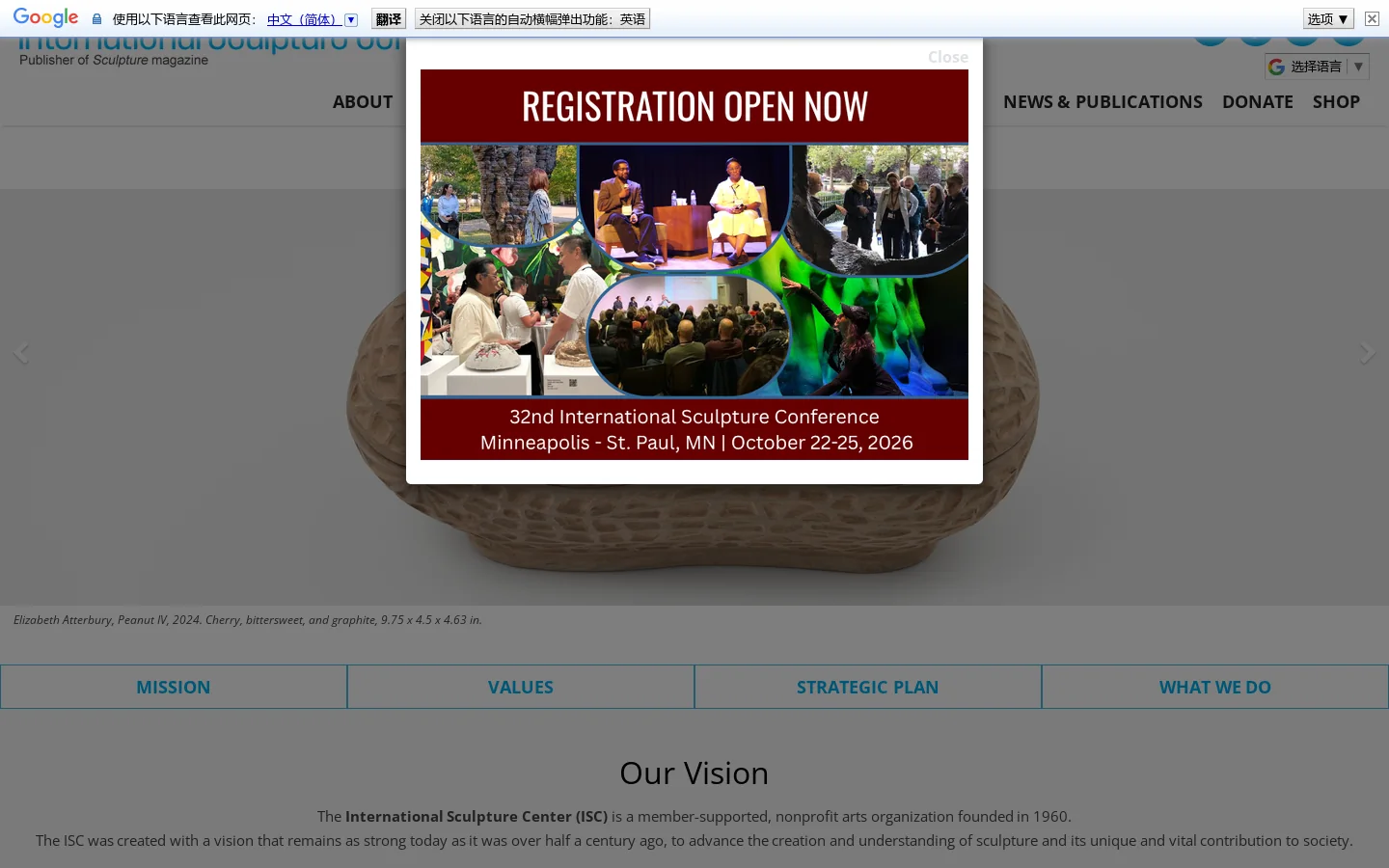 International Sculpture Center Homepage screenshot