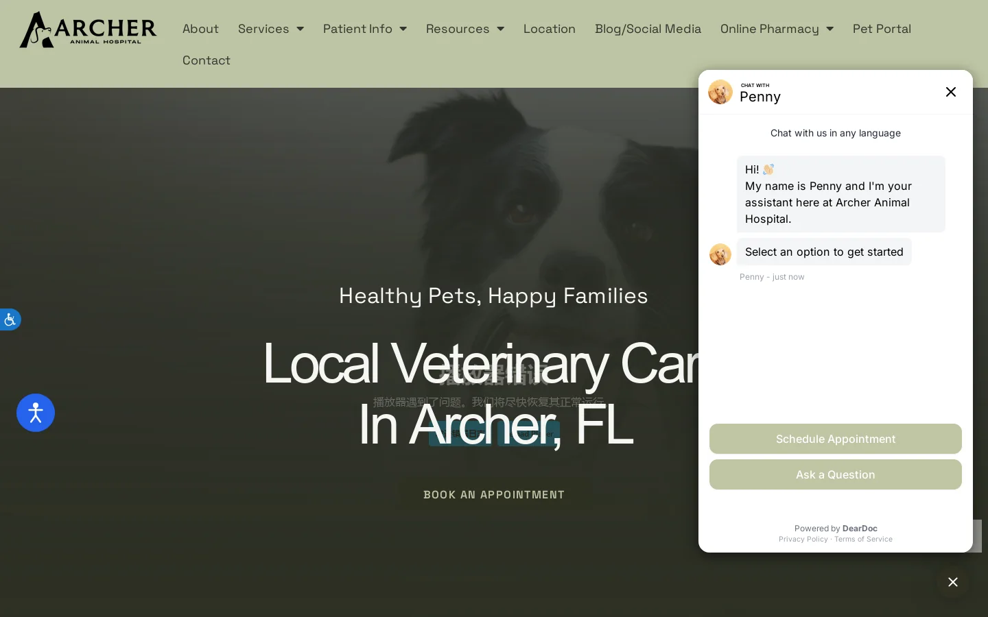 Archer Animal Hospital Homepage screenshot
