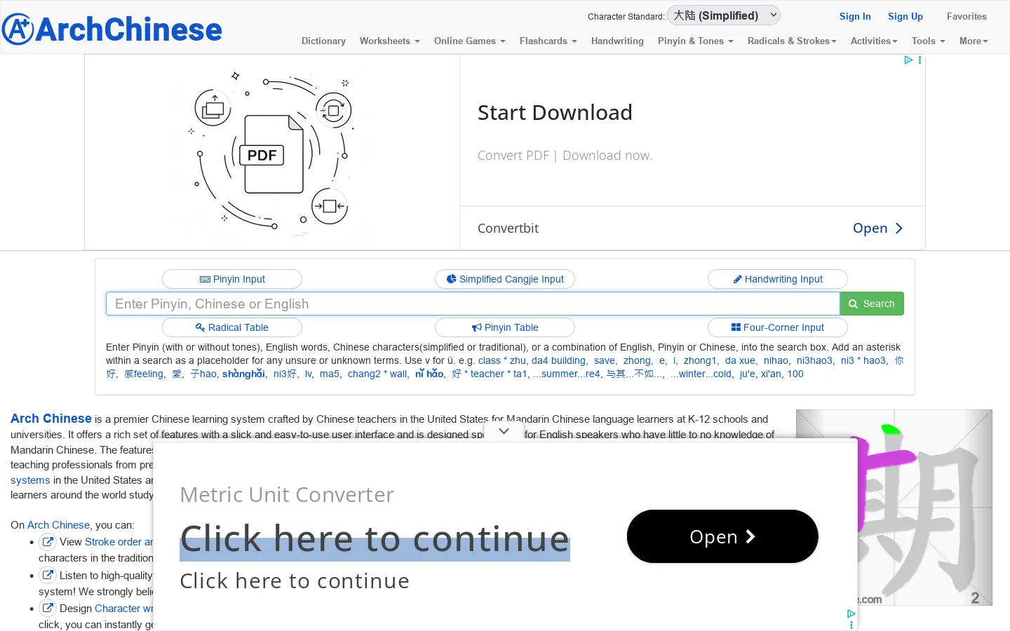 Read and write Chinese characters - 读写汉字 - 学中文 Homepage screenshot