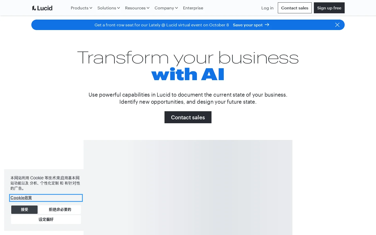 Lucid Homepage screenshot
