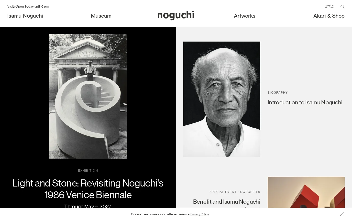 The Noguchi Museum Homepage screenshot