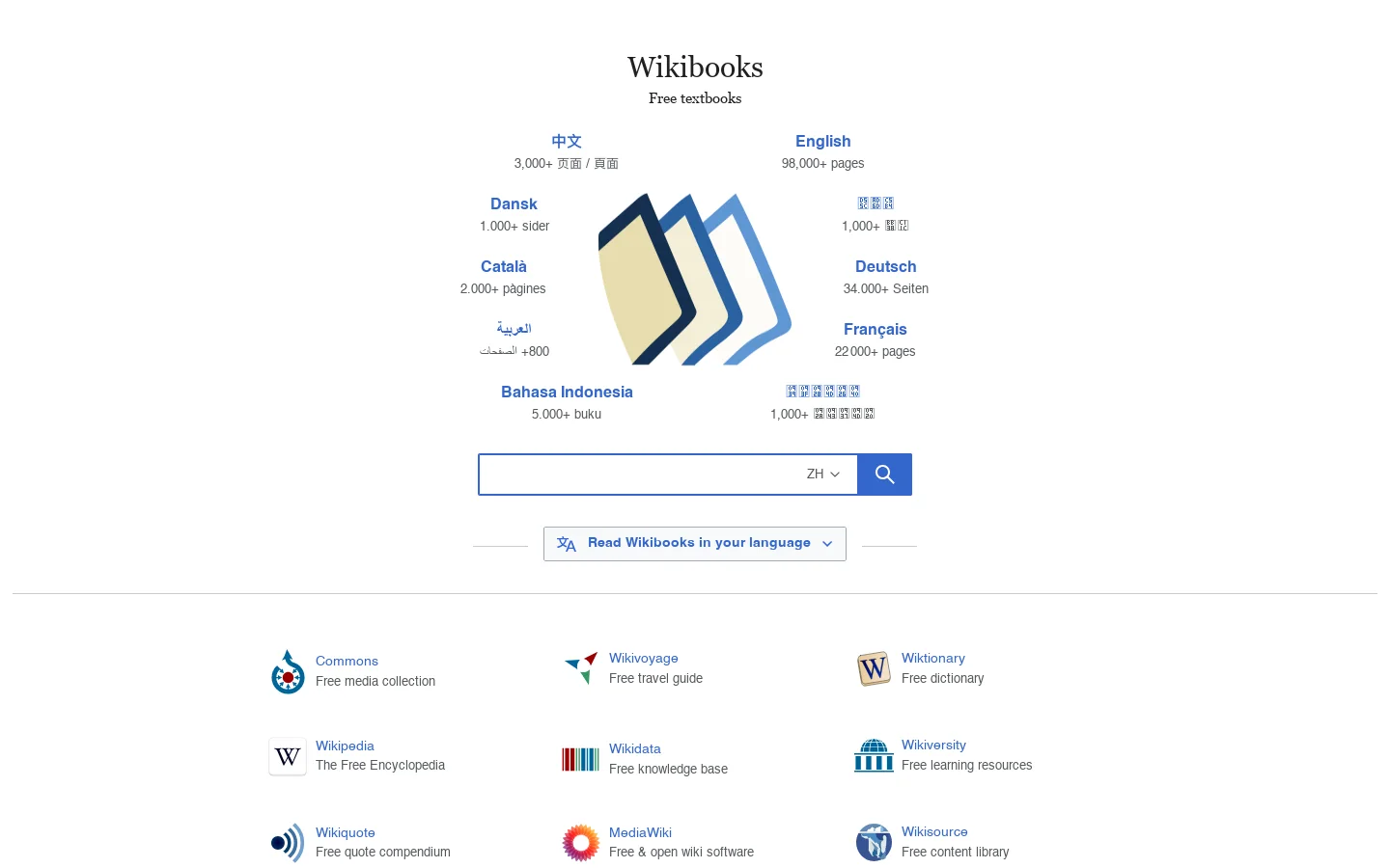 Wikibooks Homepage screenshot