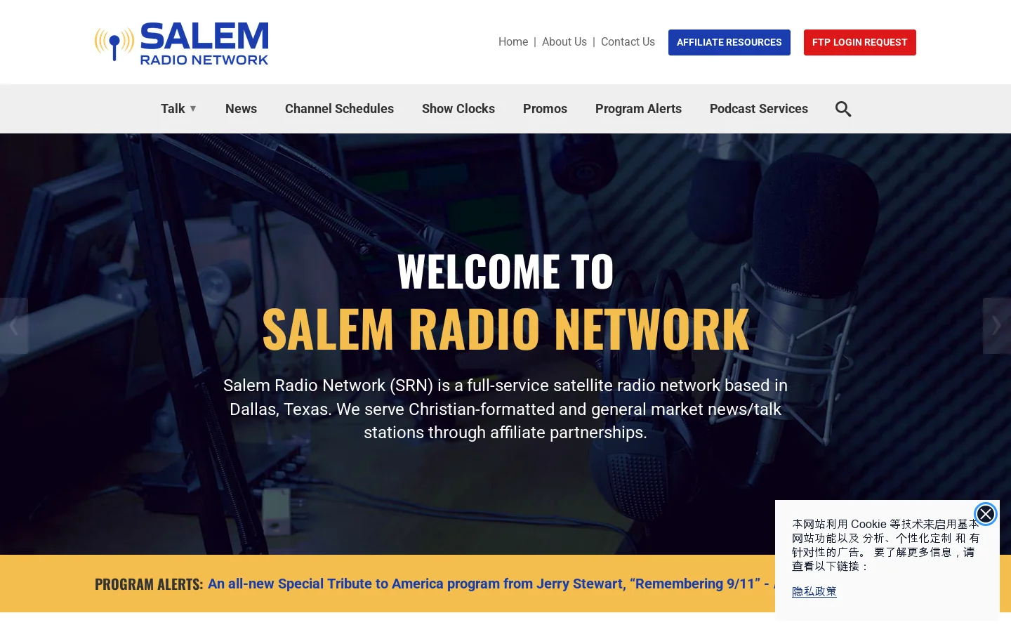 Salem Radio Network Homepage screenshot