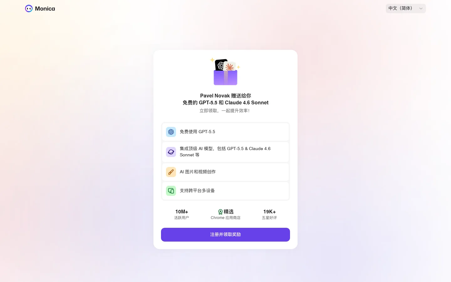 cluade.ai Homepage screenshot