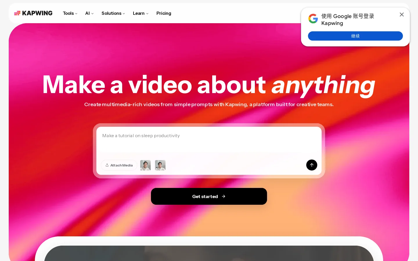 Kapwing Homepage screenshot