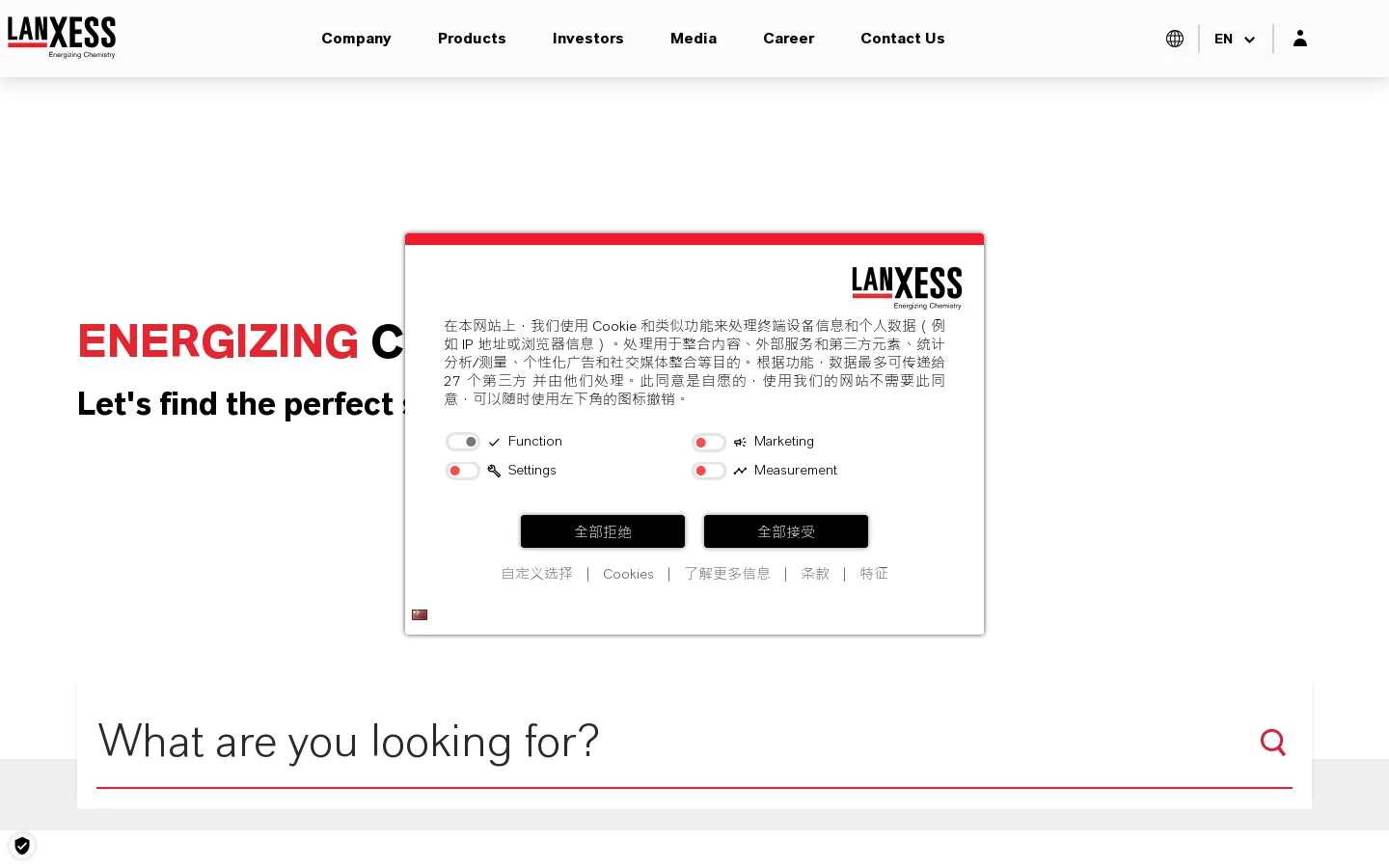 LANXESS Homepage screenshot