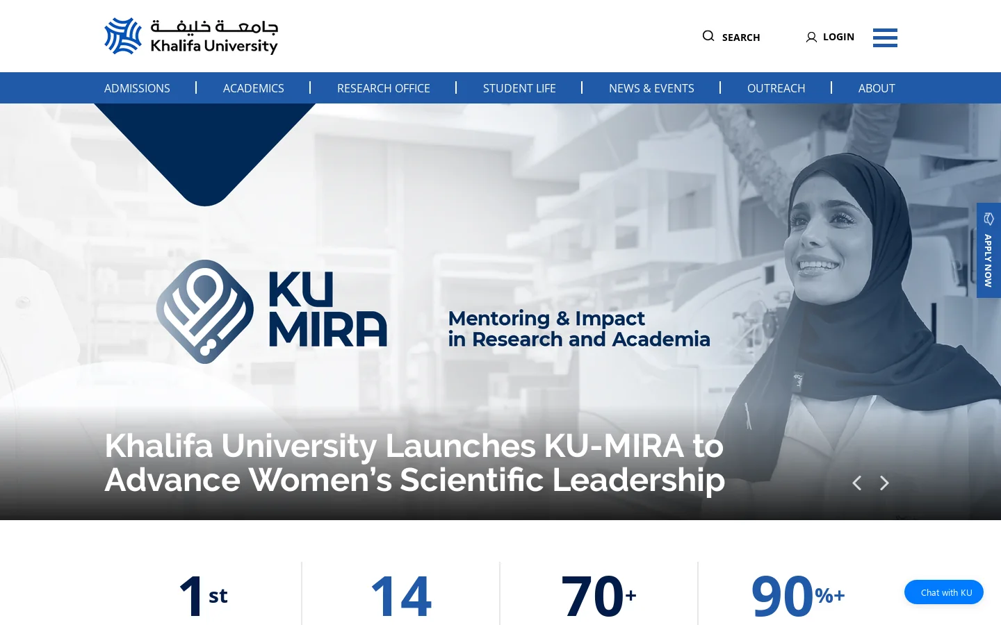 Top Ranked, Research-Intensive University in UAE - Khalifa University Homepage screenshot