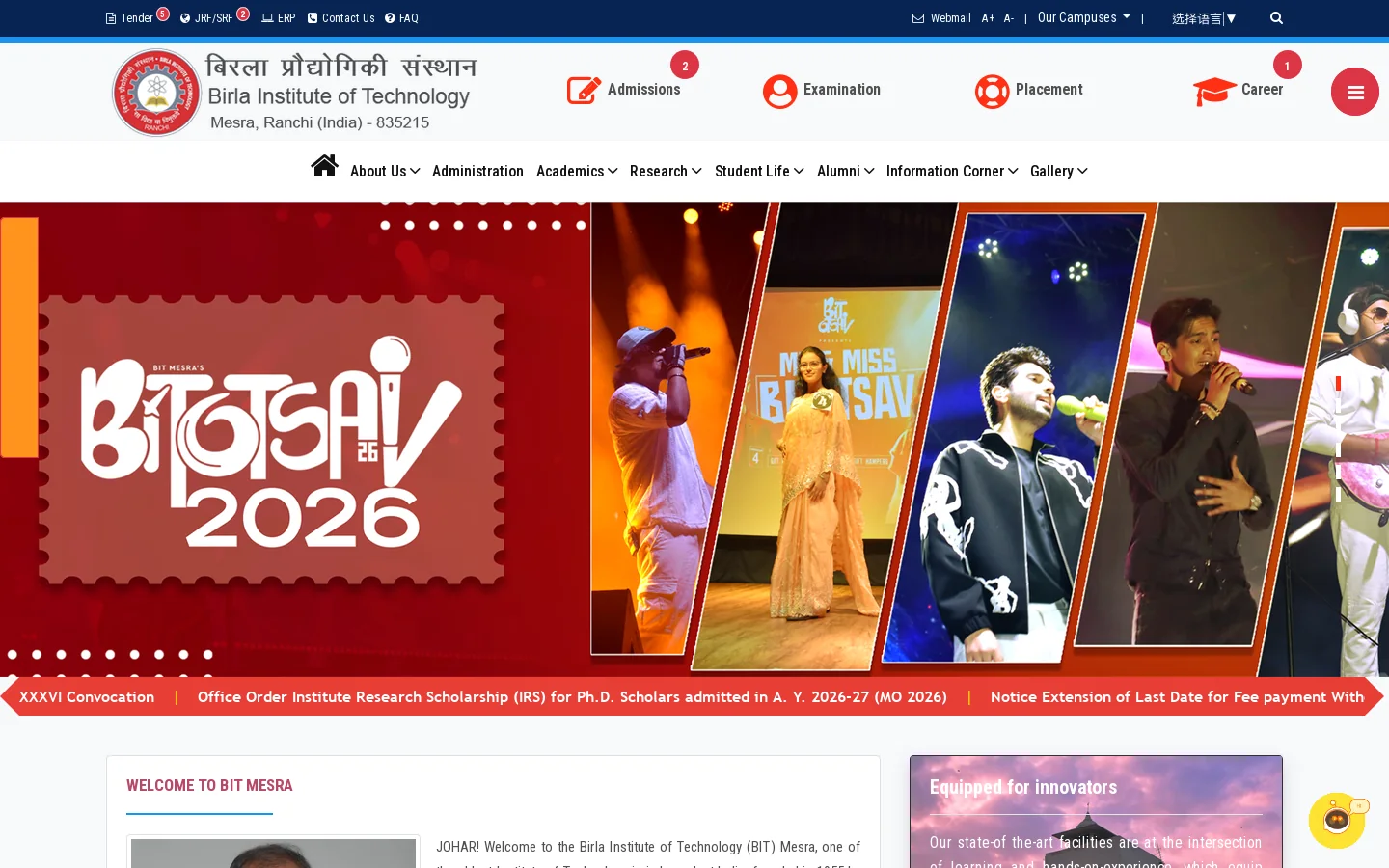 BIT Mesra Homepage screenshot
