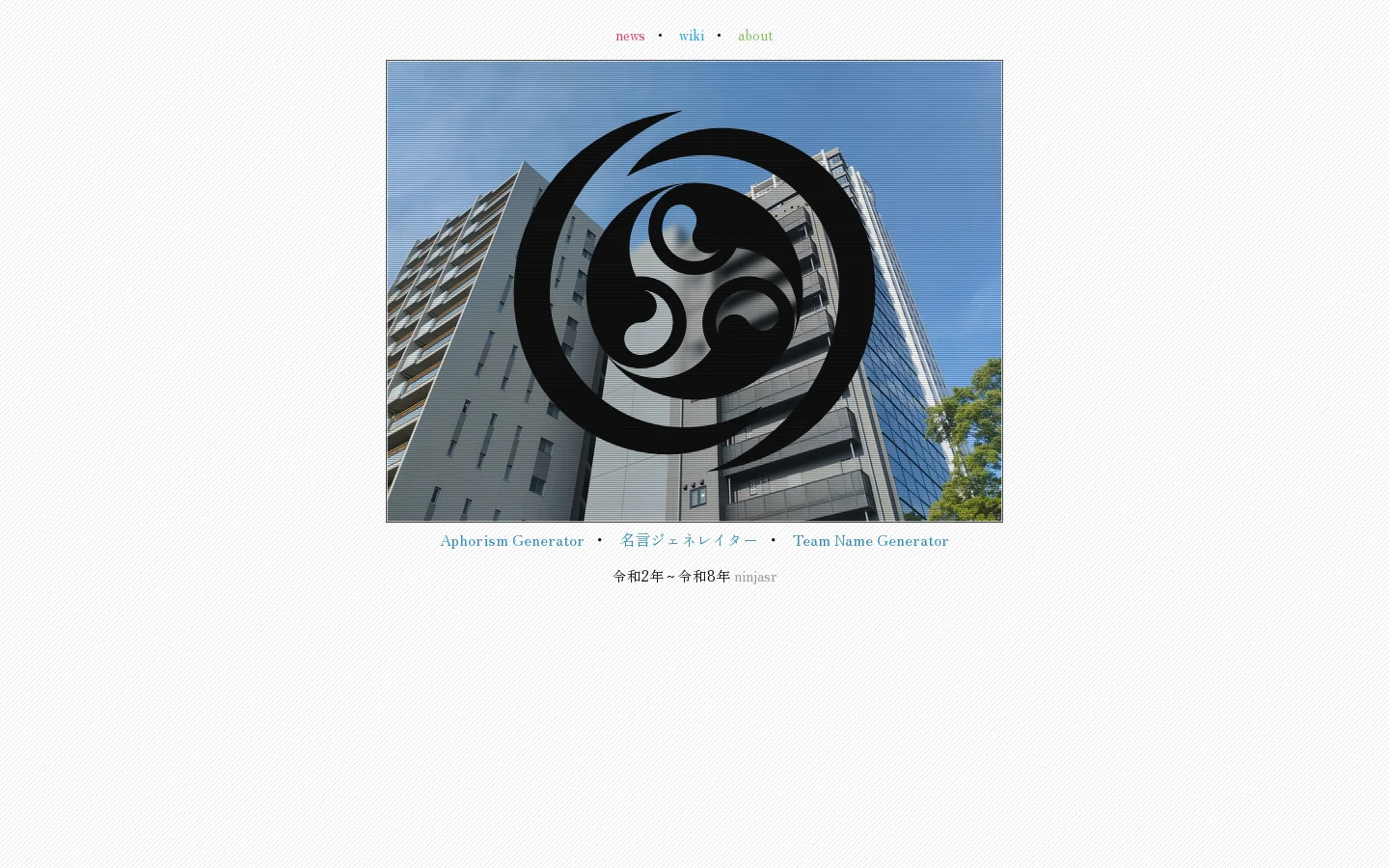 Ninjasr Homepage screenshot