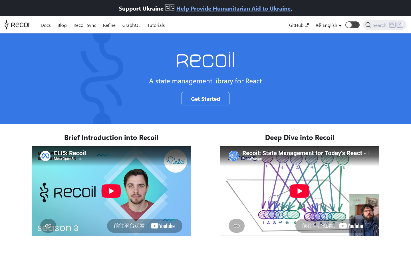 Recoil Homepage screenshot