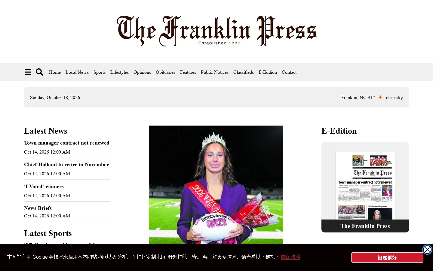 Franklin Press, Franklin, North Carolina Homepage screenshot