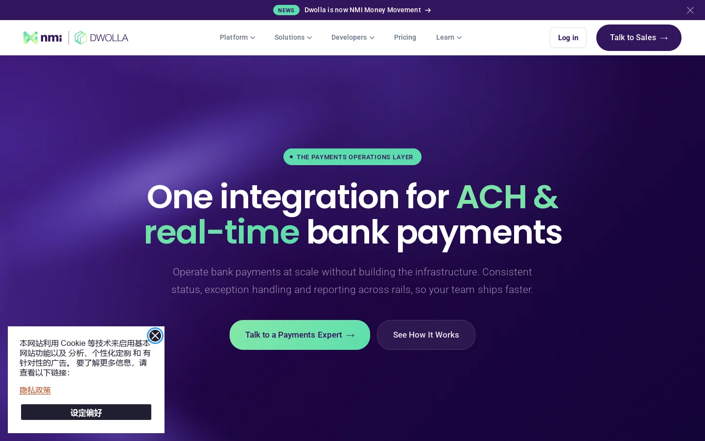 Dwolla Homepage screenshot