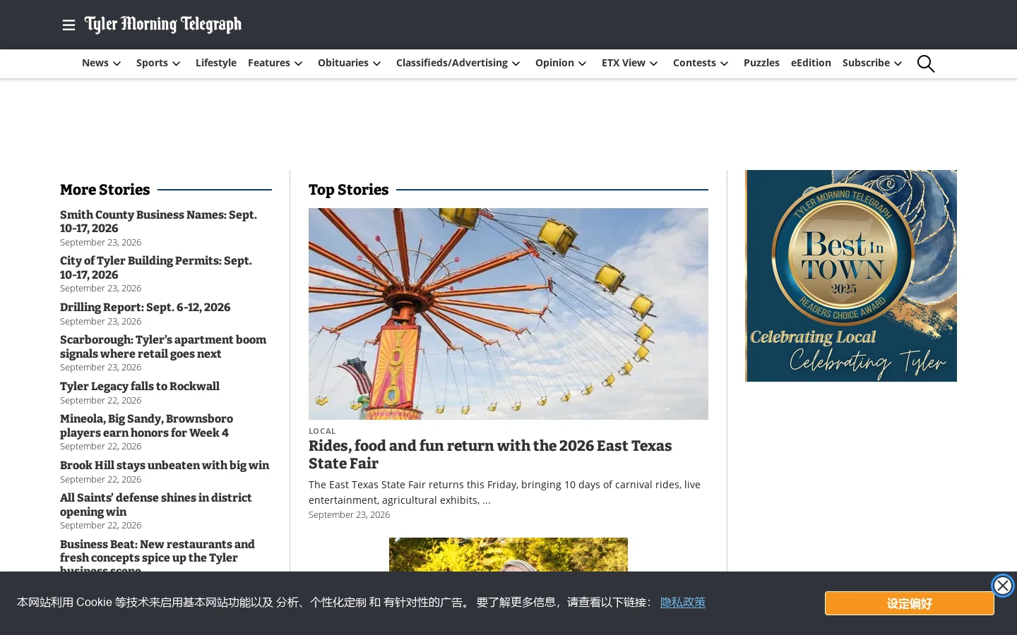 News, business, sports and more | Tyler Morning Telegraph Homepage screenshot