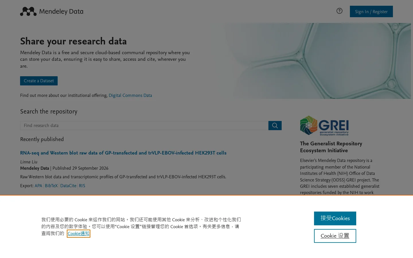 Mendeley Data Homepage screenshot