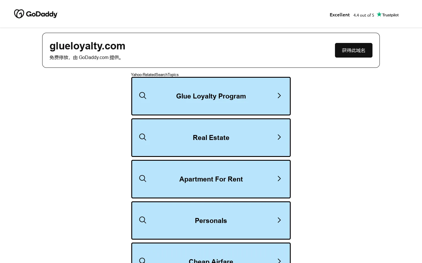 Glue loyalty Homepage screenshot