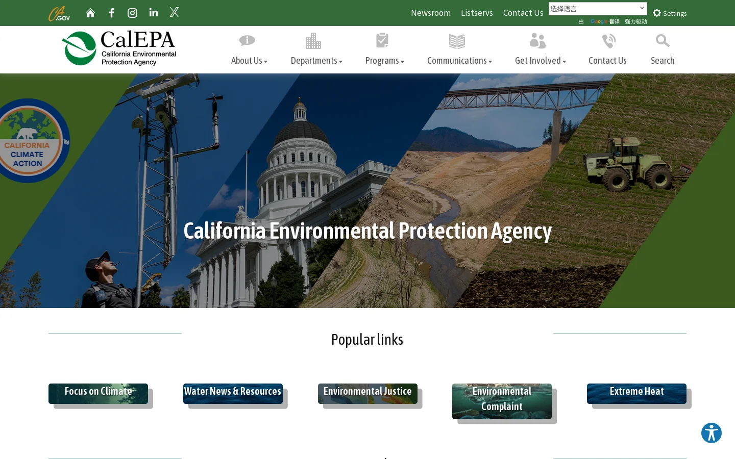 CalEPA Homepage screenshot
