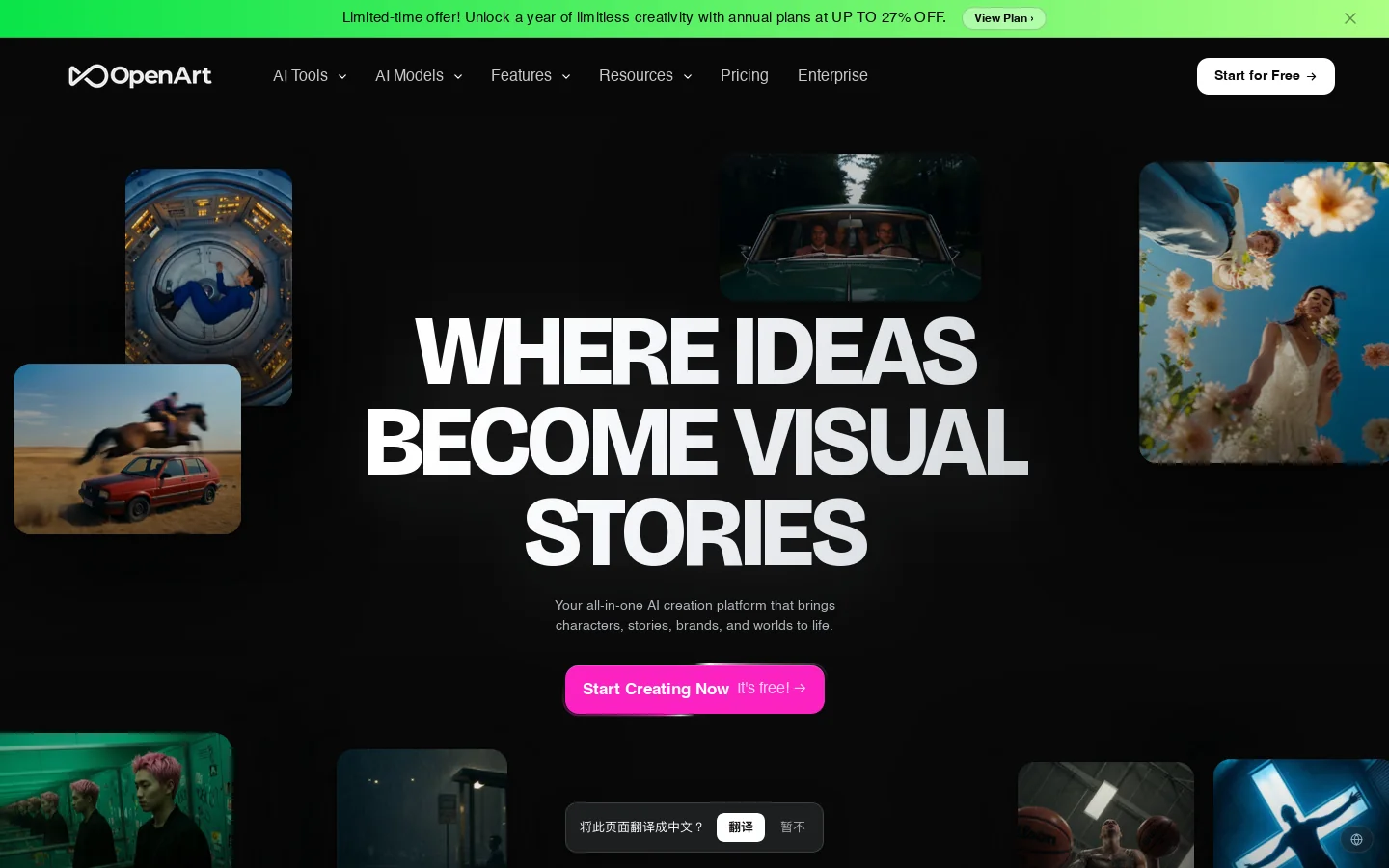 AI Art Generator: Free AI Image, Video & Audio Generator Homepage screenshot