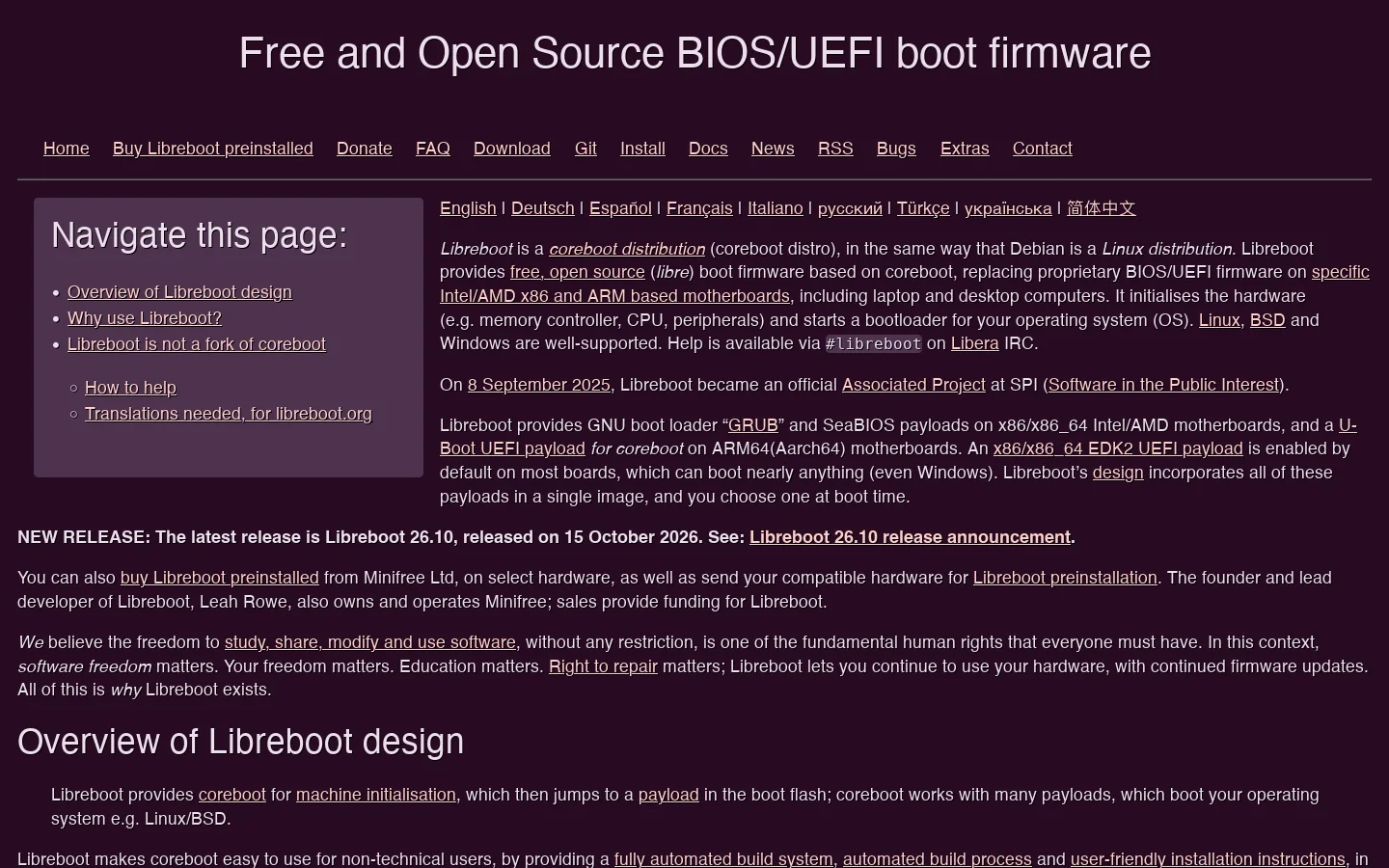 Libreboot Homepage screenshot
