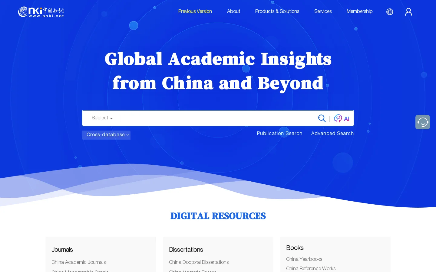 CNKI Overseas Homepage screenshot